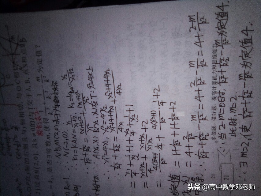 如何提高高中数学成绩的书,如何提高高中数学成绩