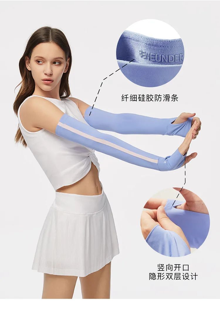 蕉下防晒冰袖哪个颜色最好看,蕉下防晒冰袖加长款