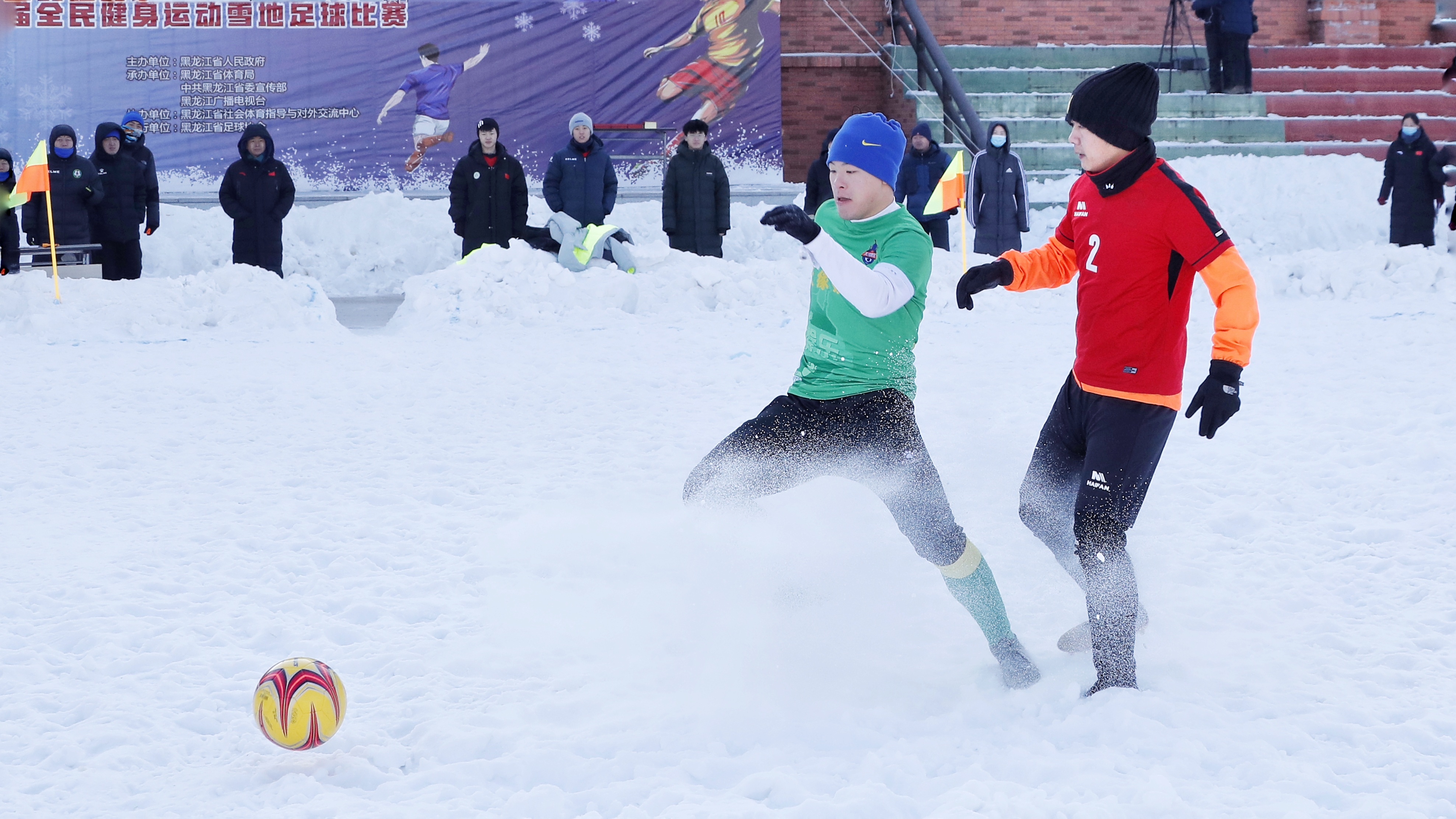 黑龙江省青少年冰雪运动会,第七届全国大众冰雪季