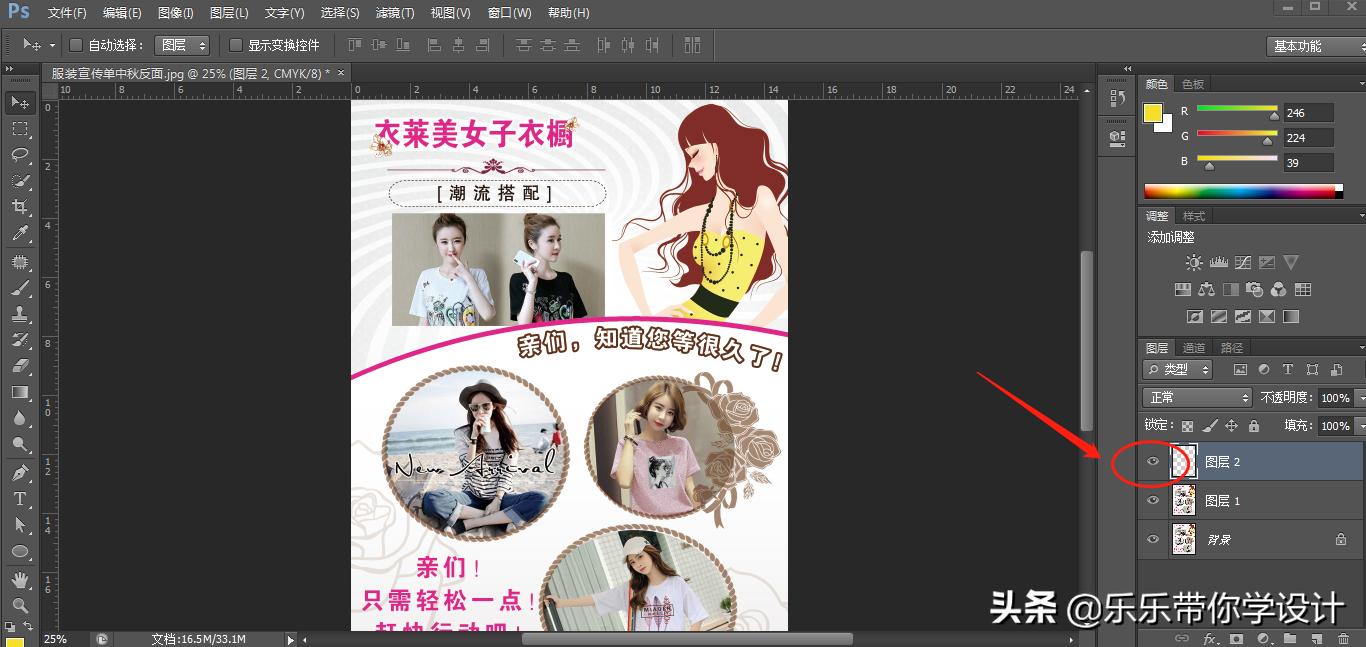 ps如何给图层填充颜色,ps图层合并后怎么解开