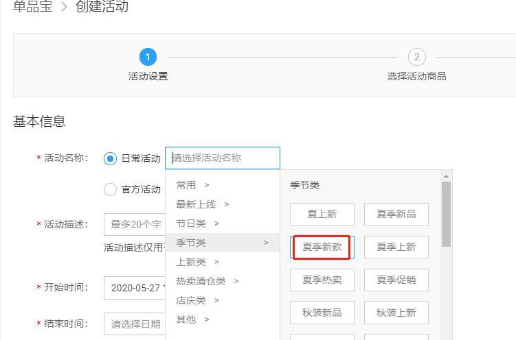 网店运营商品价格优化策略,网店如何提高询单转化率
