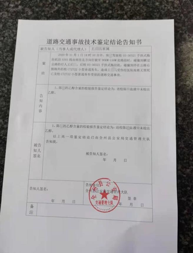 男子送儿子上学回来被车撞死,男子被学生撞倒后续