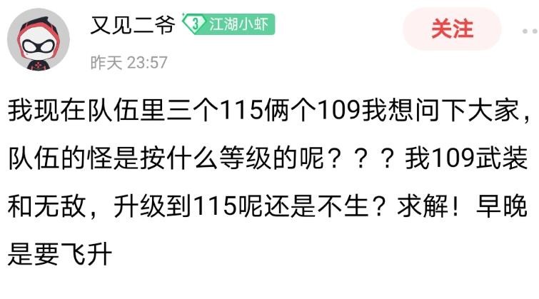 全敏天宫和全魔天宫,梦幻西游敏天宫和力天宫怎么选
