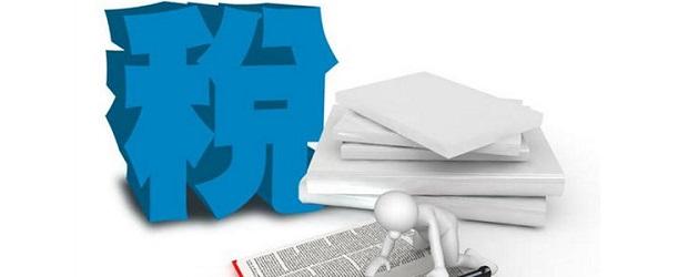 企业欠税如何处置,企业欠税情况