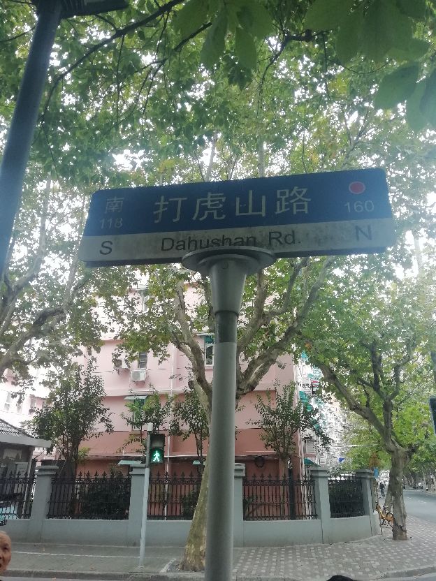 此路与“打虎上山”有关?“双拥街”给你别样体验