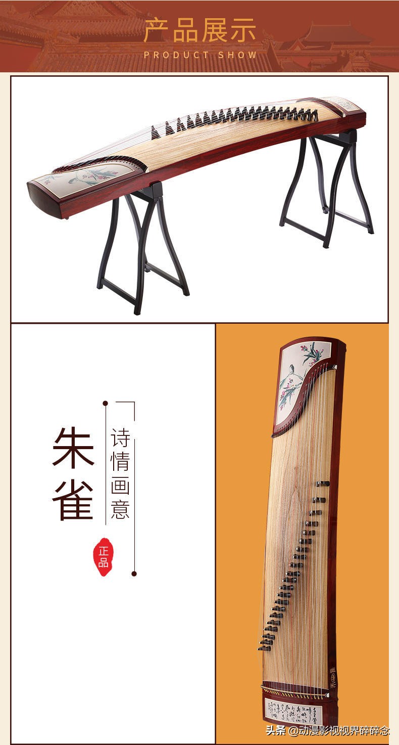 朱雀古筝性价比最高的古筝,湖北朱雀古筝批发价格