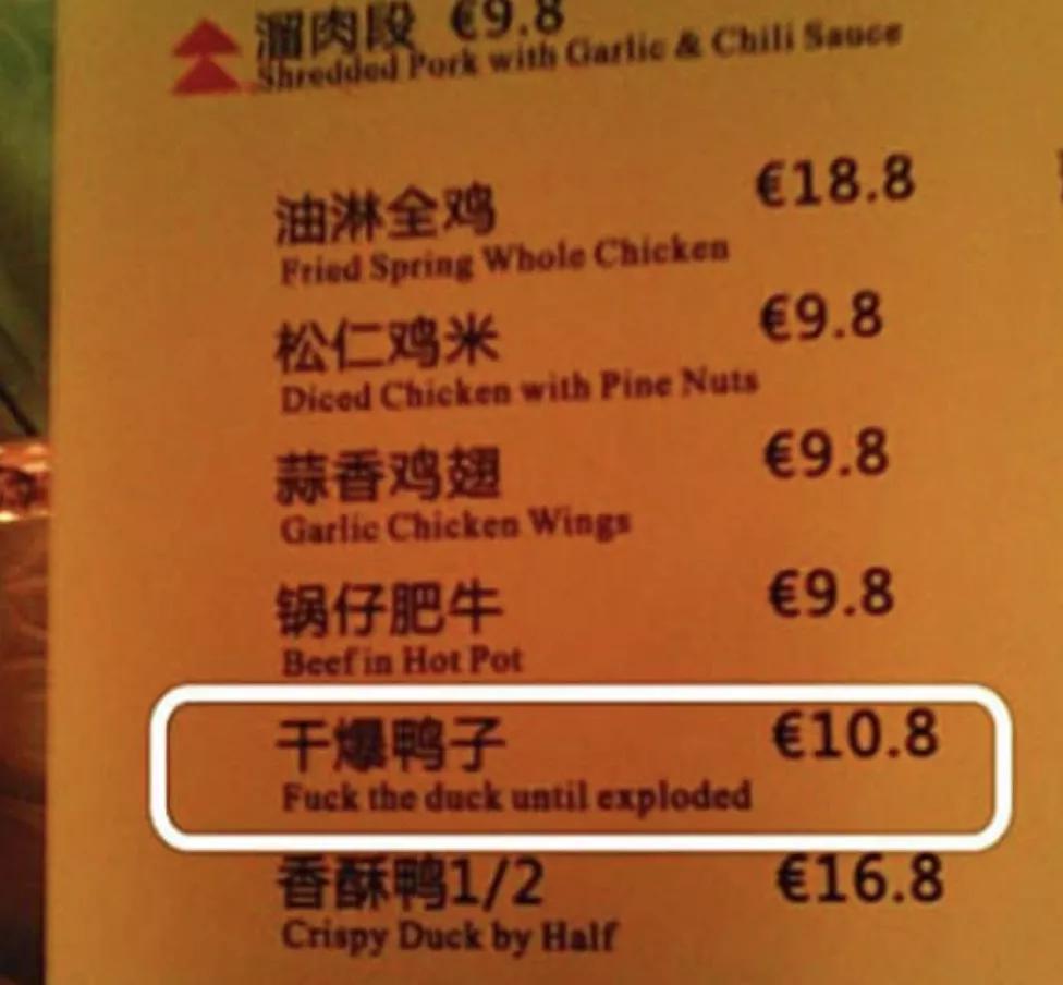 郑爽庭审翻译被质疑的Chinglish，让多少留学生中了枪