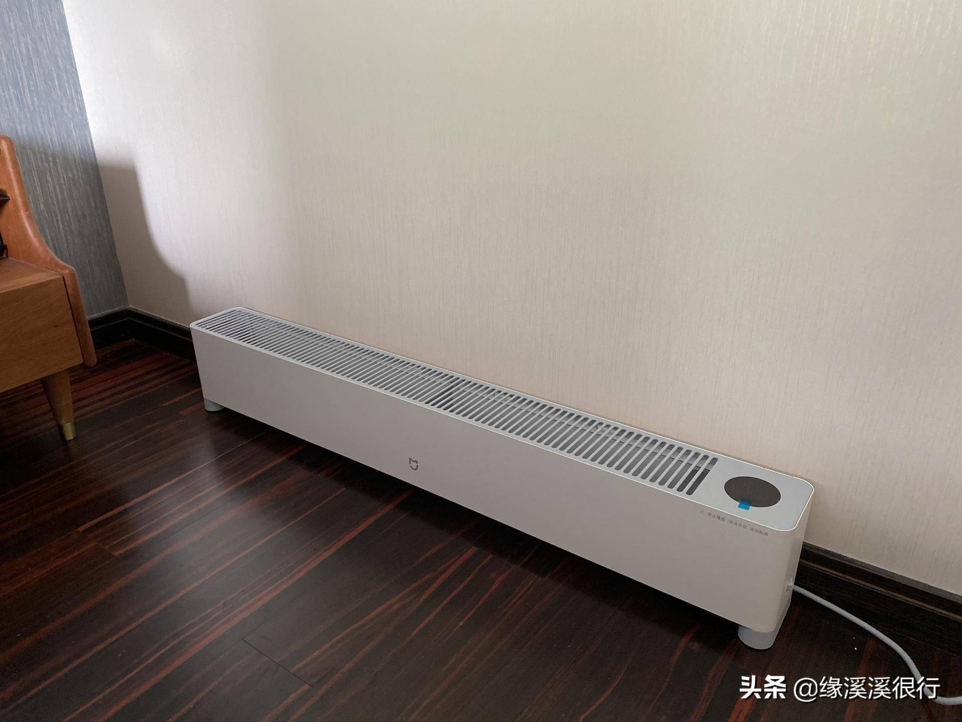 米家踢脚线电暖器对比,米家踢脚线电暖器教程