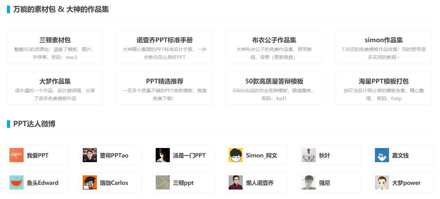 2345网址导航致力于打造百年品牌,经典的网址导航有哪些