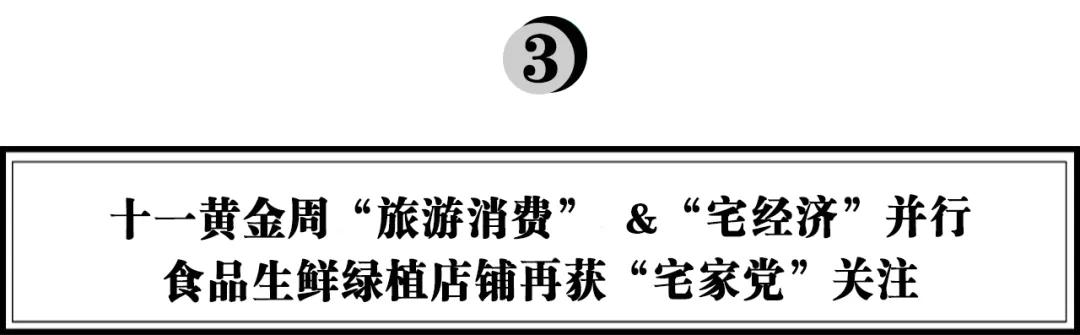 抖音电商爆款排行榜前十名,抖音电商好物推荐方法有哪些
