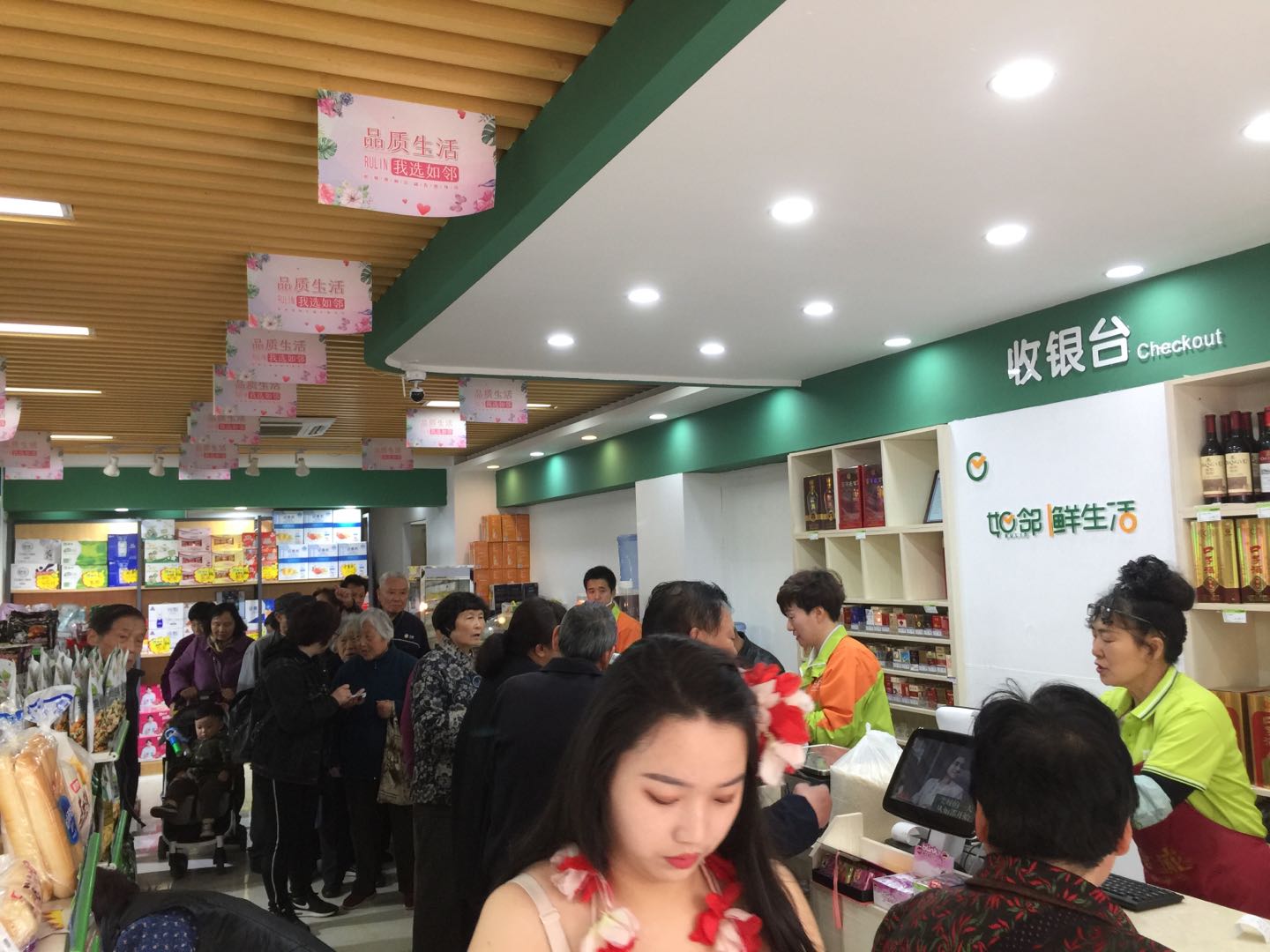 便利店如何开,便利店怎么开网店