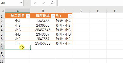 批量添加前后缀的技巧,不规则的前后缀怎么替换