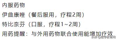 常见的5个皮肤病外用药家中必备,10种常见皮肤病联合用药