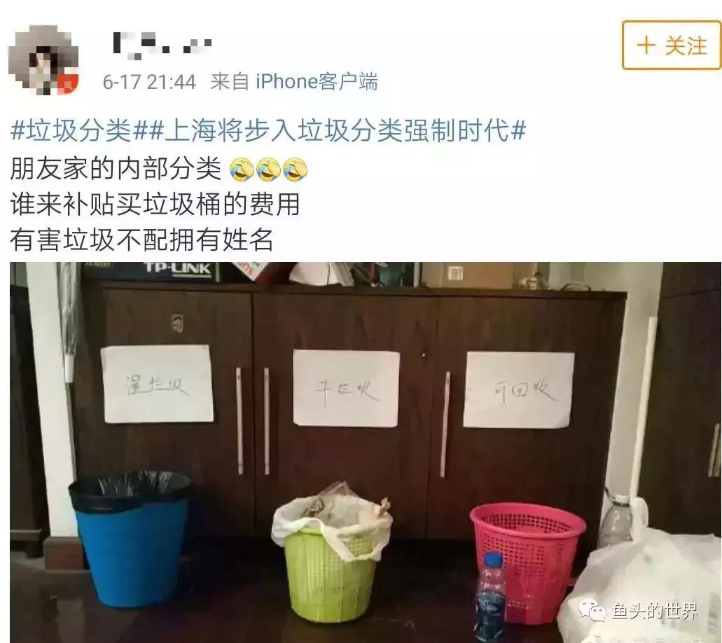 上海人谈上海高考,上海垃圾分类中学生