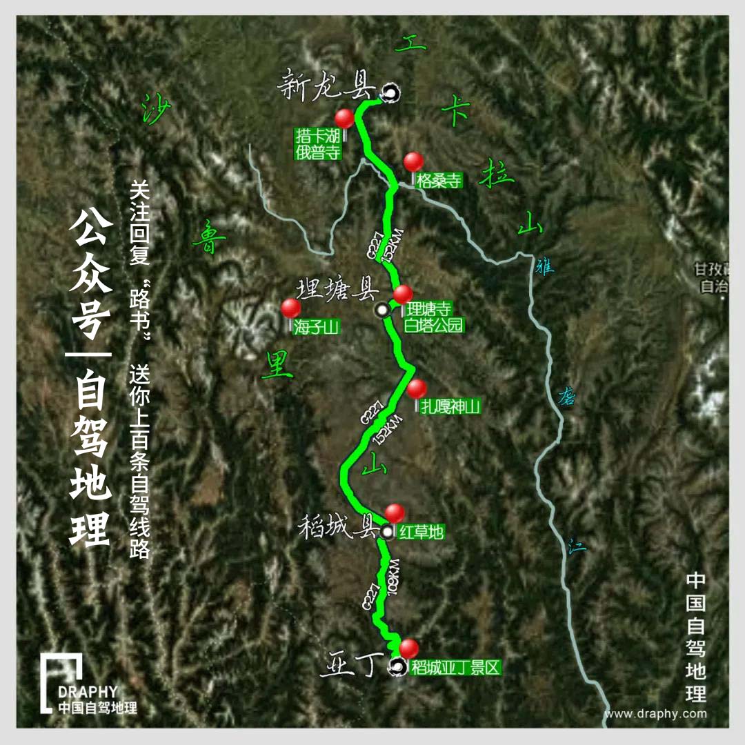 川西赏秋自驾游最佳路线图,川西最美秋色环线