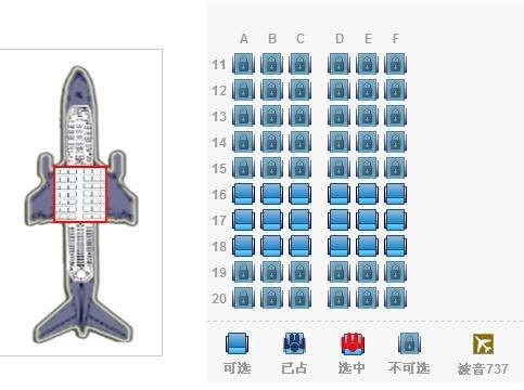 高铁座位号为什么没有e,高铁座位号为什么没有e座