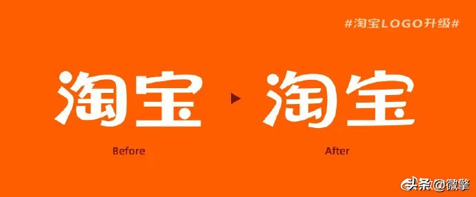 淘宝的logo修改,淘宝改标