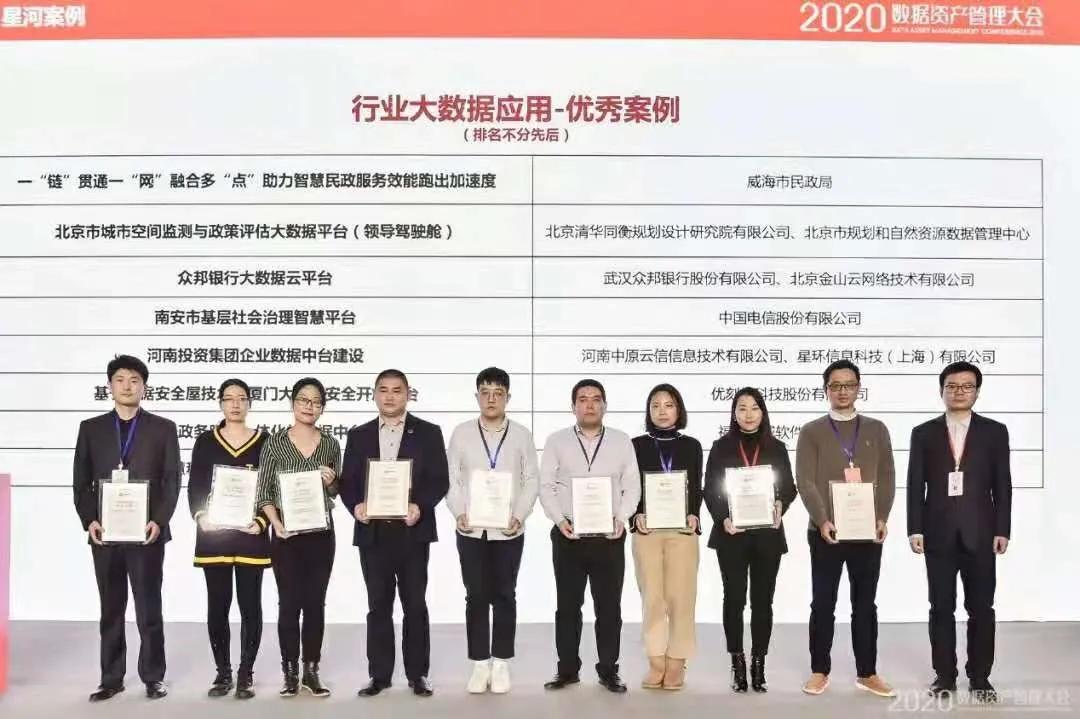 多专业协同，砥砺创新路|清华同衡践行新基建之“新”