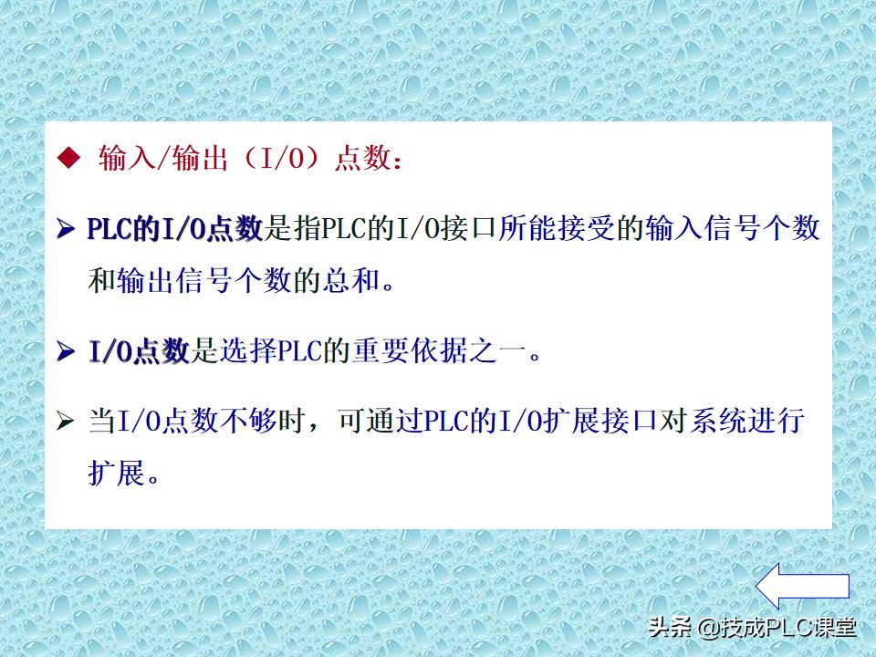 plc入门基础知识及讲解,plc基础知识入门详细分解