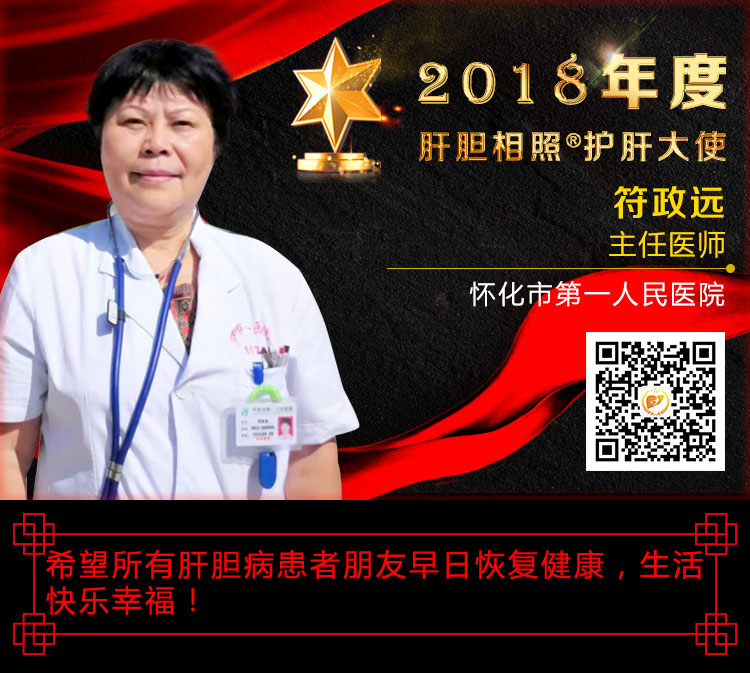 抗肝纤维化第一名,肝纤维化什么意思