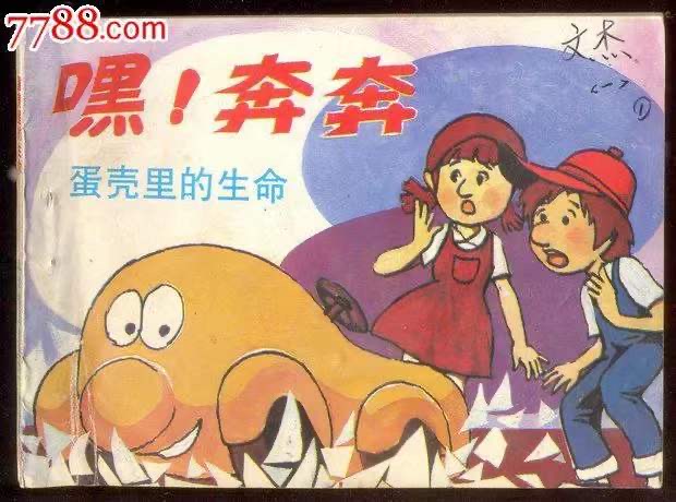 90年代小时候播放的日本动漫,小时候的日本动漫90后