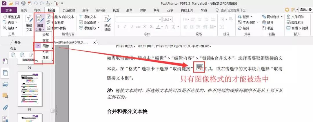 word办公技巧表格怎么全部一样,word表格技巧快速填充序列号