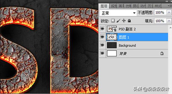ps字体做出燃烧的效果,ps燃烧字体教程