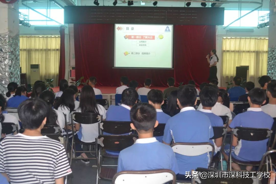 深圳市深科技工学校招聘,深圳深科技工学校招聘