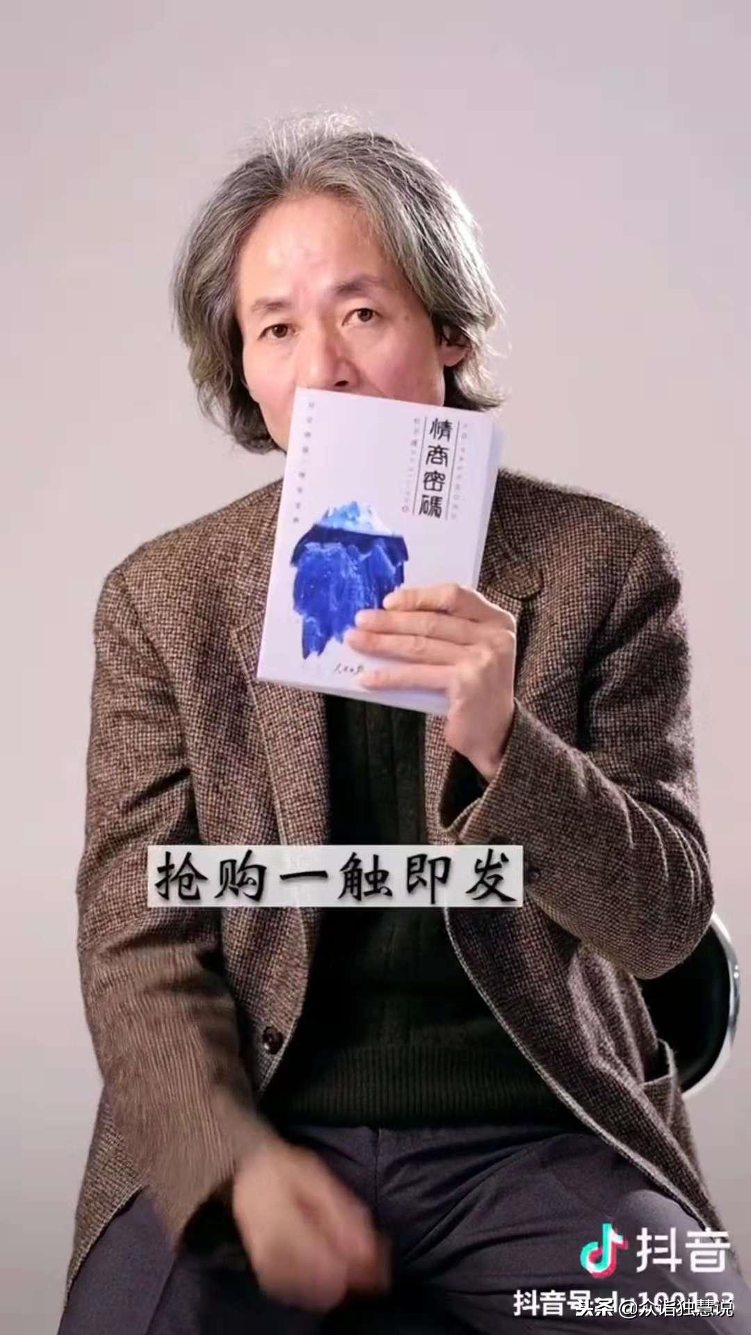 央视曝光心灵鸡汤骗局,网络心灵鸡汤害人不浅