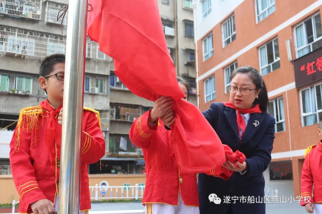 红领巾心向党做新时代好少年,红领巾心向党做新时代先锋