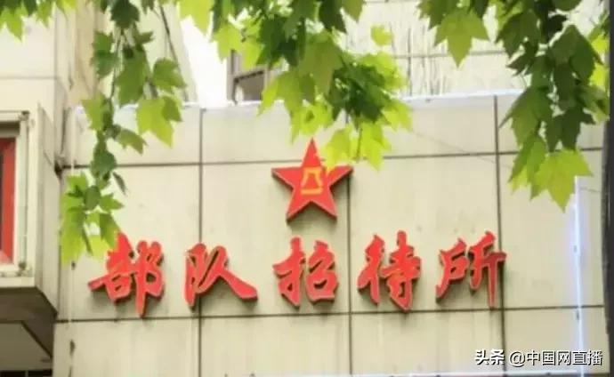 全军招待所对退役军人低价开放,好消息退伍兵政策