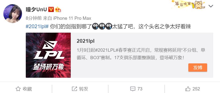 雨童最新比赛视频,解说雨童看edg夺冠