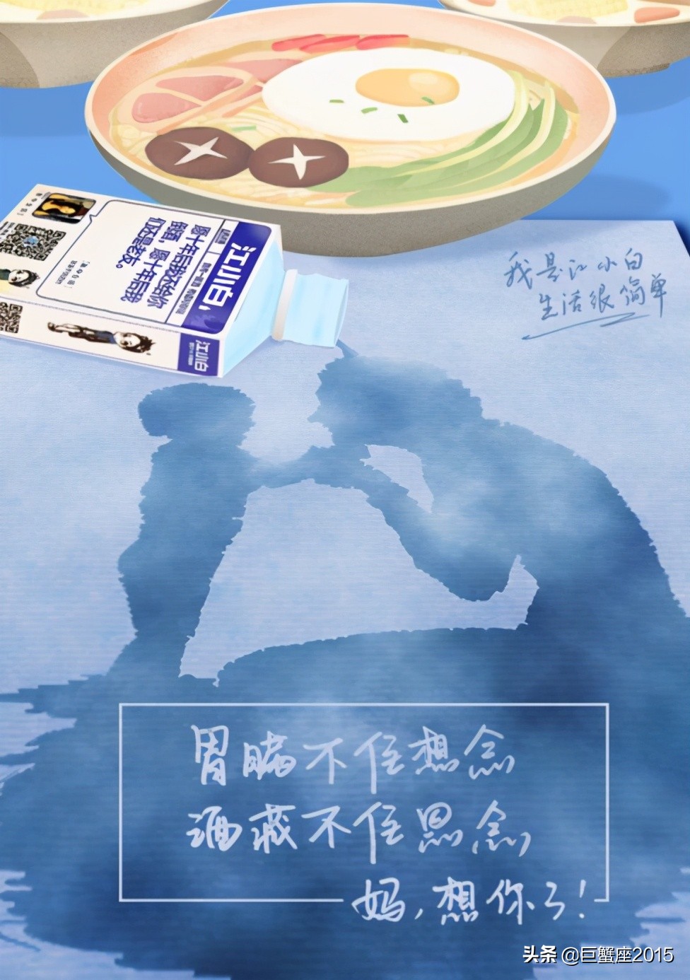 江小白故事醉酒之后,有酒有故事江小白