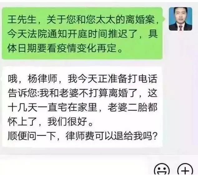 疫情离婚预约爆满,上海疫情离婚预约爆满