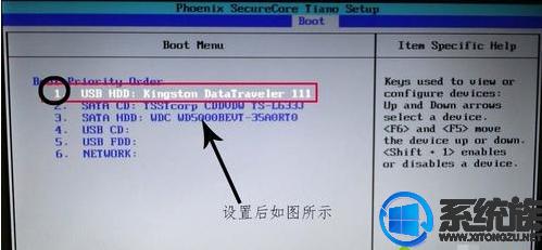 三星450r5j装系统识别不到u盘,三星450r5j如何用u盘重装系统