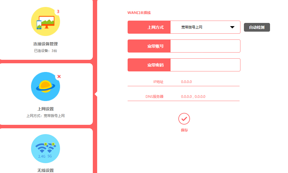 电脑重装系统后无线网卡连不上网,电脑连不上网如何重新配置