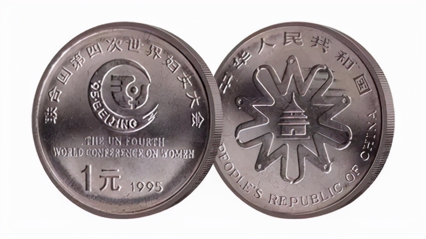 纪念币方面哪种纪念币最值钱,中国十大流通纪念币价格表