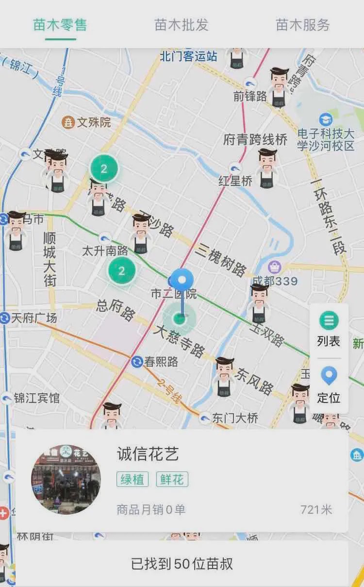 哪个识花软件最好用,识花app免费的哪个好