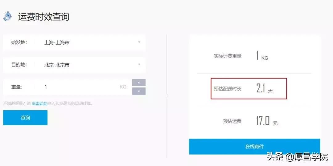 购物返利内幕,购物返利传销骗局曝光图片