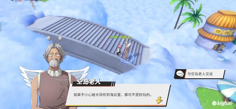 航海王热血航线空岛100%探索,航海王热血前线空岛