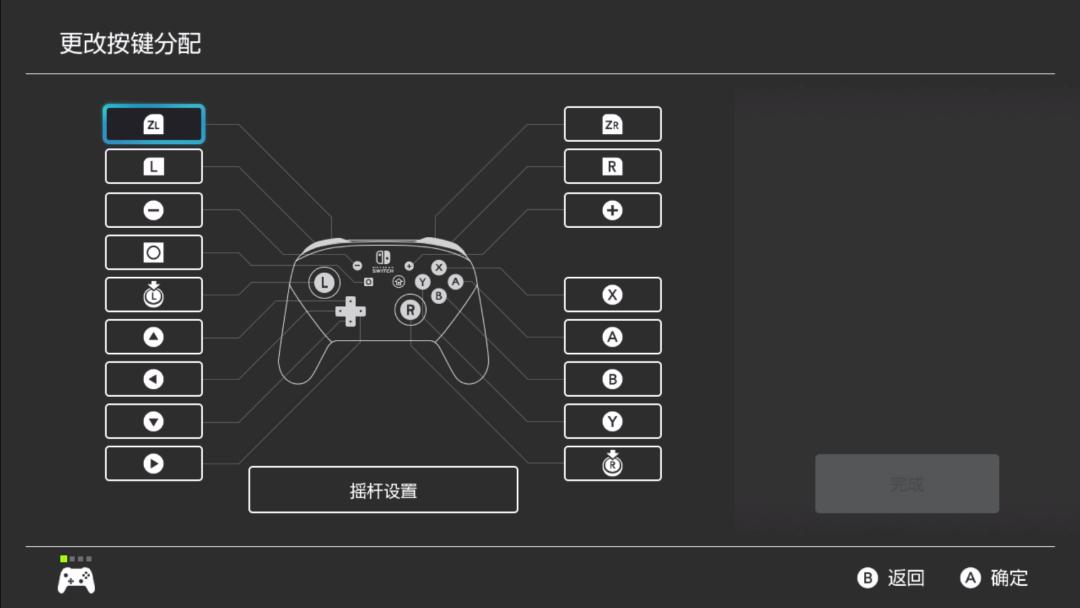 ns使用攻略,ns实用技巧