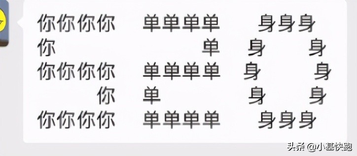 520最美告白,520最美的告白