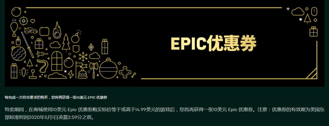游戏促销去哪买，是在steam做任务薅哭G胖还是epic直接10美元真香