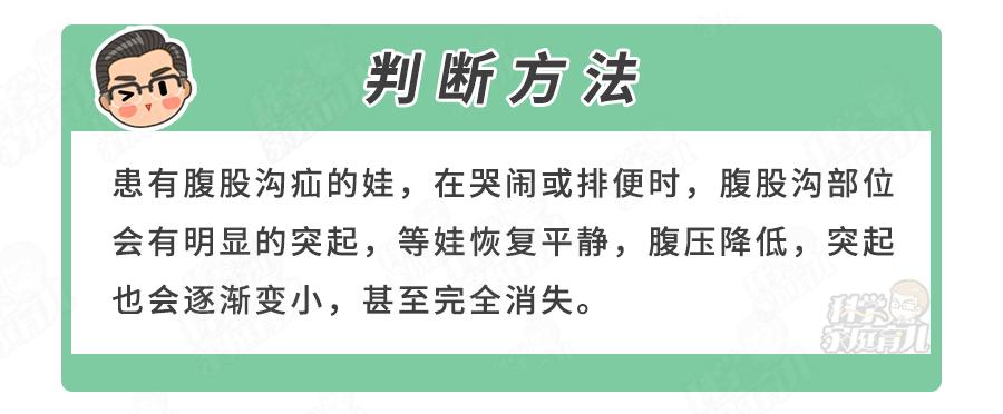 错不起！娃包皮长、丁丁小，7大*处私**异常，立马送医