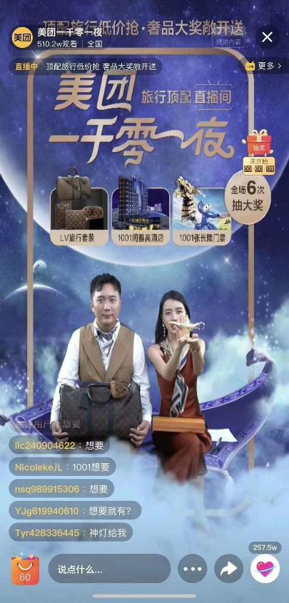 太原芙蓉酒店美团团购,美团团购酒店优惠券