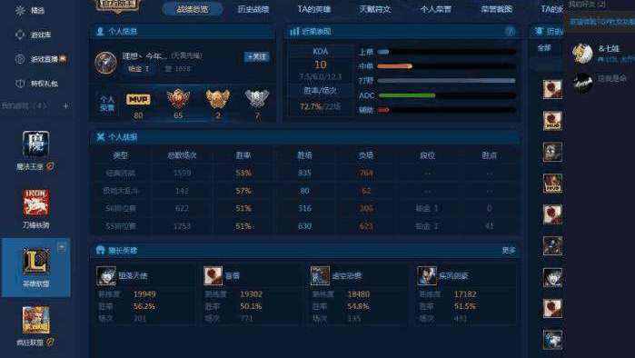 还记得英雄联盟么,还记得当年的英雄联盟