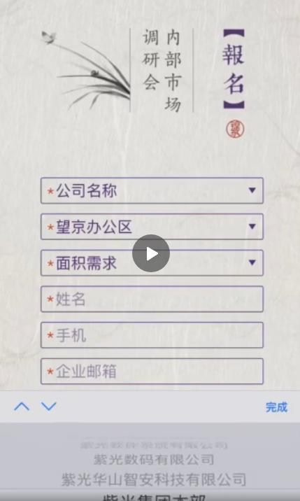 海淀西山锦绣府业主论坛,西山锦绣府恶意减配进展如何