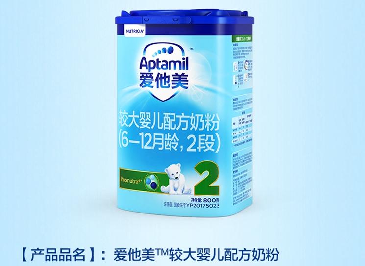 爱他美新生儿奶粉选哪个版本的,爱他美奶粉版本有什么区别