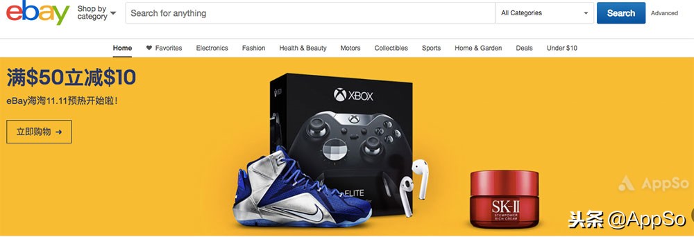 黑五海淘网站哪个最靠谱,黑5海淘护肤品全攻略