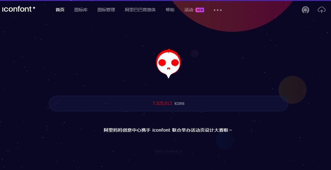 免费在线设计图片的网站不带水印,免版权图片素材网站有哪些